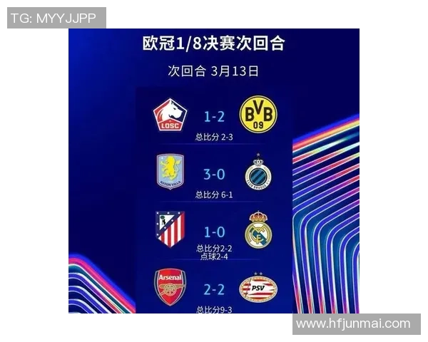 欧联杯精彩对决国米逆转马竞神扑瞬间点燃全场激情