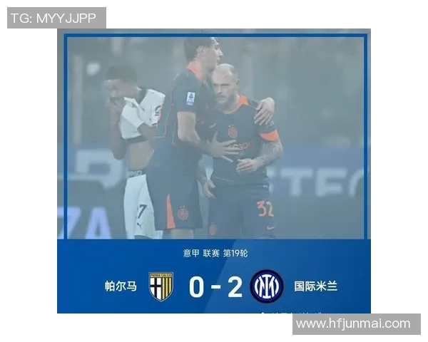 英超赛场惊现冷门里昂大胜国米引发热议与反思