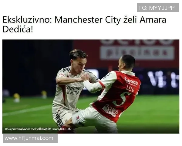 中超精彩对决拜仁逆转曼城补时绝杀引全场狂欢